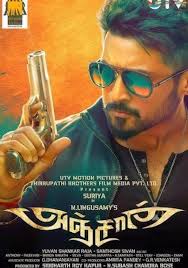 Watch Thakka Thakka Full movie Online In HD