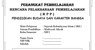 Soal pts ganjil 2021 ski kelas 4. Rpp Ski Ma Kelas Xii Semester 1 Dan 2 Harian Madrasah