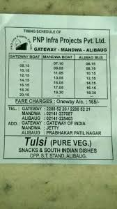 How To Go From Mumbai To Alibaug By Ferry And How Much Time Does It Take Quora The alibi 54 and 65 performance catamarans, french chic from thailand. from mumbai to alibaug by ferry