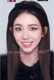 카리나 사탄들의 학교에 등장! 2000년대 명대사 소환