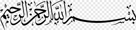 Gaya tulisan kaligrafi juga beraneka ragam. Basmala Quran Islam Allah Kaligrafi Arab Assalamualaikum Sudut Putih Teks Png Pngwing
