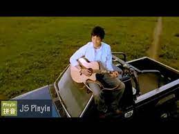 Nghe bài hát da cheng xiao ai chất lượng cao 320 kbps lossless miễn phí. Da Cheng Xiao Ai Leehom Wang Shazam
