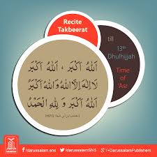 Masla Rooyat E Halal Aur 12 Islami Maheenay Darussalam Pakistan Eid Takbeer Learn Quran Islam Facts