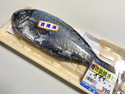 目 鯛 塩焼き