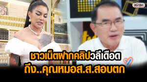 คืบหน้า คนร้ายซุ่มยิงสาวขายดอกไม้ตายคากระท่อมไม้ไผ่ที่เลย ล่าสุด ตร.ภูหลวง คุมตัวพี่ชายผู้ที่พบศพไปตรวจเขม่าปืนหลังตกเป็นผู้ต้องสงสัย. Tb Owq5jkhrj4m