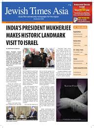 Maps • tel aviv • nightclub. November 2015 Volume 10 Issue 7 Cheshvan Kislev 5776nov2015 By Jewish Times Asia Limited Issuu