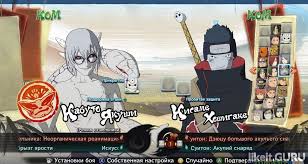 The link to the free download can be found at the bottom of the page. Download Naruto Shippuden Ultimate Ninja Storm 4 Full Game Torrent For Free 36 Gb Arcade