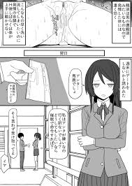 強制発情催眠 - 同人誌 - エロ漫画 momon:GA（モモンガッ!!）