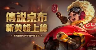 Главная страница » игры » экшен » garena 傳說對決：五五好團節版本. Garena å‚³èªªå°æ±º