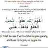 It was narrated from aishah (r.a.) that she said 1