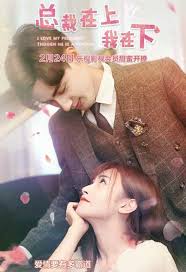 я люблю своего президента хотя он псих 1 серия Dorama Ya Lyublyu Svoego Prezidenta Hotya On Psih 2017 S Russkoj Ozvuchkoj Smotret Onlajn