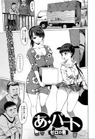近所に引っ越してきたかわいい母娘に目をつけたおっさんたちがまずは娘を媚薬入りキャンディで籠絡して エロ漫画 同人誌の萌え萌えアニメログ