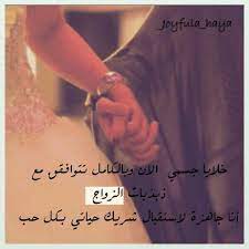 نحو الايجابية نمضي on twitter belief quotes positive words book qoutes