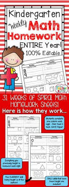 In order to understand the kinds of learning opportunities you had or didn't have, and how they have affected your journey, you first. Monthly Homework Sheet K