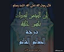 كان رحمه الله عضواً في هيئة كبار العلماء وأستاذا بجامعة الإمام محمد بن سعود الإسلامية. Ù‚ÙˆØ© Ø§Ù„Ø£Ø®Ù„Ø§Ù‚ Ù…ÙˆÙ‚Ø¹ Ù…Ù‚Ø§Ù„Ø§Øª Ø¥Ø³Ù„Ø§Ù… ÙˆÙŠØ¨