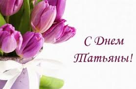 Этот праздник в церковном календаре является неподвижным. Ta5p Tv2iafjam