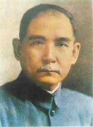 The principles which i have held in promoting the chinese revolution were in some cases copied from our traditional ideals, in other cases modelled on european theory and experience and in still others. Three Principles Of The People Wikipedia