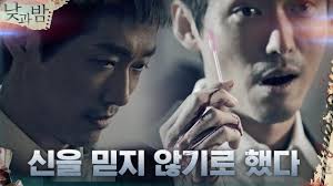 Not unfamiliar or a new different kind of a story narration but here it has a quite decent balance. Awaken Unveils Dark Side Of Namkoong Min In New Teaser Kdramapal