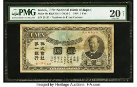 Starting in 1953, a number of projects were implemented in japan with world bank loans for the development of the nation's economic foundation. Korea First National Bank Of Japan 1 Yen 1904 Pick 4b World Lot 28571 Heritage Auctions