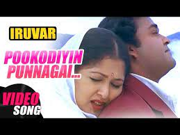Semoliyana Tamil Moliyam Ar Rahman Song Free Mp4 Video Download Jattmate Com Simulia tamil moliyam song free mp3 download. jattmate com