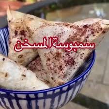 طبخات سريعة On Instagram سمبوسة المسخن المقادير دجاج مسلوق يا صدور او دجاج كاملة أفضل كمية كثيرة من البصل شرائح ٤ فصو Arabic Food Food Recipes