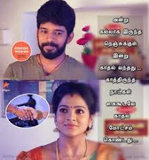 7 Kathir Ideas Tv Live Online Romantic Gif Free Online Tv Channels 'pandiyan stores' hema baby shower function video | meena, sathish, vj chithu video link: 7 kathir ideas tv live online