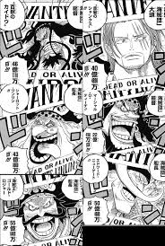 ワンピース９5巻 ネタバレ最新巻を考察 見所ネタバレも紹介