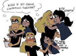 моя моя или не моя моя моя или не моя Vnimanie Ideya Ne Moya Kto Ne Smotrel Metal Family To Pozhalujsta Aleator Aleator Amreading Books V 2020 G Fan Art Metallopokalipsis Vymyshlennye Personazhi