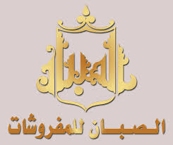 افضل محلات الاثاث بجدة المرسال