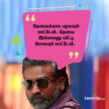 Vijay Sethupathi Dialogues Tamil Actors Whatsapp Status Best whatsapp status.vijay sethupathi bar fight!!! vijay sethupathi dialogues tamil