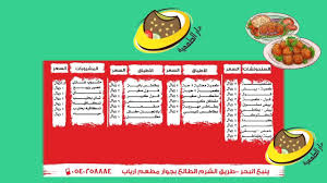 Dar Altamiah الصفحة الرئيسية فيسبوك