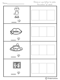 free short i word family printables kindermomma com