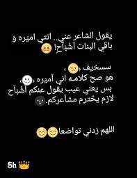 pin by فارسيهـ ۦ 1994 on اشعار بغداديه jokes movie posters life