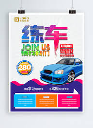 Contoh kata ulang berimbuhan bisa memberikan makna menguatkan, kebanyakan, sedikit, paling 13. Poster Lesen Memandu Kereta Ujian Memandu Pendaftaran Kreatif Se Gambar Unduh Gratis Imej 728759071 Format Psd My Lovepik Com