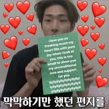Ateez Meme Cute Love Memes Love Memes Cute Memes