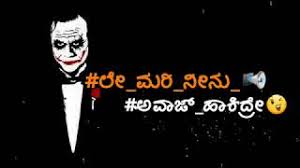 Kannada Dhamma Attitude Status Whatsapp Status Youtube A positive attitude is a guide to leading a positive life. kannada dhamma attitude status