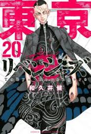 Manga tokyo revengers full movie sub indo. Baca Tokyo Revengers Bahasa Indonesia Komik Moe