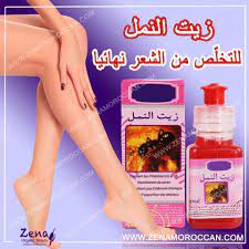 زيت النمل للتخلص من الشعر نهائيا hair removal skin care women organic beauty