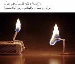 لا تكن قاسي معهم words arabic quotes beautiful words