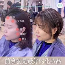 Jerry Hair Shuubi House added a...