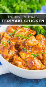 Easy Teriyaki Chicken Chicken Recipes Easy Teriyaki Chicken Teriyaki Chicken