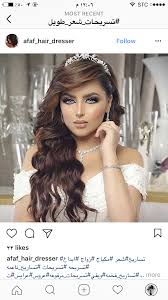 pin by hanan on تسريحه crown jewelry crown fashion