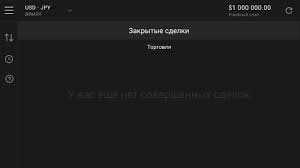 Maybe you would like to learn more about one of these? Binomo For Android Apk Download