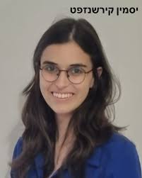 בית ספר שרת נתניה