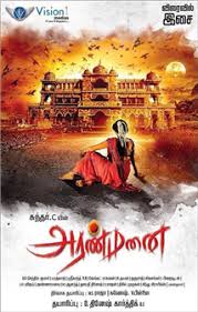 This is a list of tamil language films produced in the tamil cinema in india that have been released in 2021. List Of Tamil Horror Movies