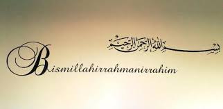 Islamic Calligraphy Bismillah Ir Rahman Ir Rahim Image Result For Bismillahir Rahmanir Rahim Islamic Art Calligraphy Quran Verses Inspirational Quotes