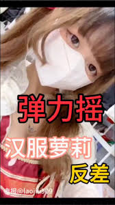 抖音风～～～弹力摇收藏家on X: 抖音风弹力插裸舞转推+点赞就是更新的动力！ 欢迎关注，持续更新中！  💫完整版资源：t.cowmyBEgIPyC 💫完整版福力t.cowmyBEgIPyC  TG链接，TG（电报丶纸飞机）无法打开解决方法：是不是页面无法加载，你点右上方那三个 ...