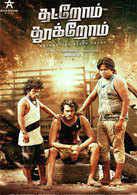 Eligible movies are ranked based on their adjusted scores. Latest Tamil Action Movies List Of New Tamil Action Film Releases 2021 Etimes
