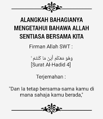 {زُيِّنَ لِلنَّاسِ حُبُّ الشَّهَوَاتِ مِنَ النِّسَاءِ وَالْبَنِينَ وَالْقَنَاطِيرِ الْمُقَنْطَرَةِ مِنَ الذَّهَبِ وَالْفِضَّةِ وَالْخَيْلِ الْمُسَوَّمَةِ. Al Hadid 57 4 Quran Islam How To Remove