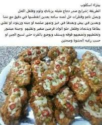 بالصور » حلويات ليبية راقية , مع احلى وصفات المطبخ الليبى فى الحلويات . Ø¨ÙŠØªØ²Ø§ ÙØªØ§ÙÙŠØª Ø§Ù„Ø·Ø¨Ø® Ù„Ù„Ù…Ø·Ø¨Ø® Ø§Ù„Ù„ÙŠØ¨ÙŠ ÙˆØ§Ù„Ø¹Ø±Ø¨ÙŠ ÙˆØ§Ù„Ø¹Ø§Ù„Ù…ÙŠ Facebook